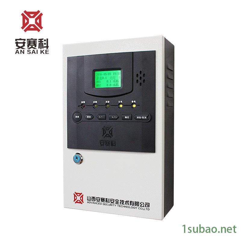 氢气检测仪,可燃气体报警器探头,柴油探测器,乙烯探测器,煤气测定器图6