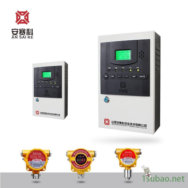 氢气检测仪,可燃气体报警器探头,柴油探测器,乙烯探测器,煤气测定器图7