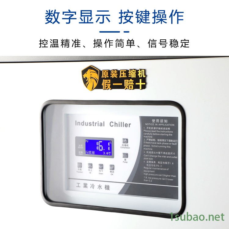 供应15p防雨电箱风冷式工业冷水机 15匹注塑冷冻机工业制冷机设备冰水机组模具图2