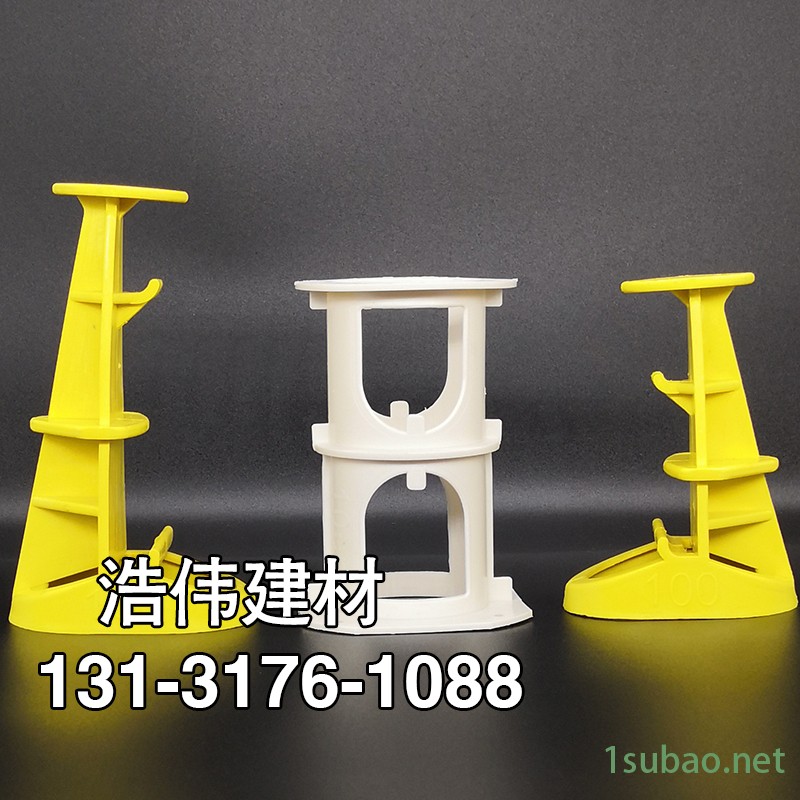 浩伟建材供应全国 工地楼板厚度控制器 板厚控制器 塑料止水节 铝模 木模 高度控制件图2