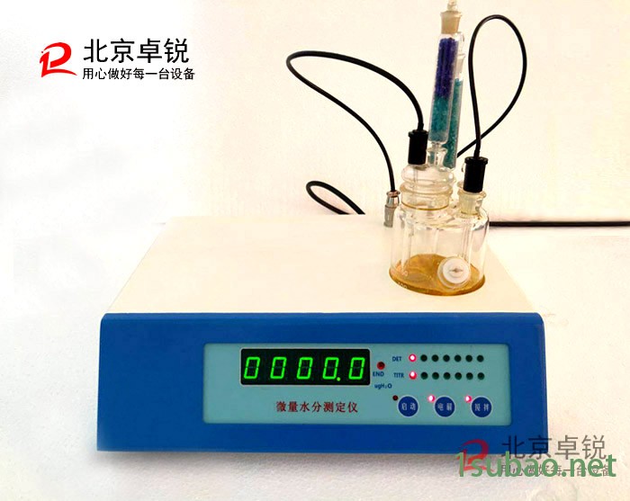 ZRSF-11133型润滑油微量水分测定仪卓锐精品推荐图2