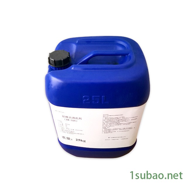 铝模模具清洗剂 铝模光亮清洗剂 轮胎模具清洗剂 XM-328铝模清洗剂 金通宏图3
