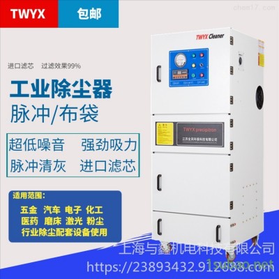 苏州供应全风环保JC-1500-2 380V1.5KW精密模具粉尘收集用磨床吸尘器厂家MCJC-2200-4