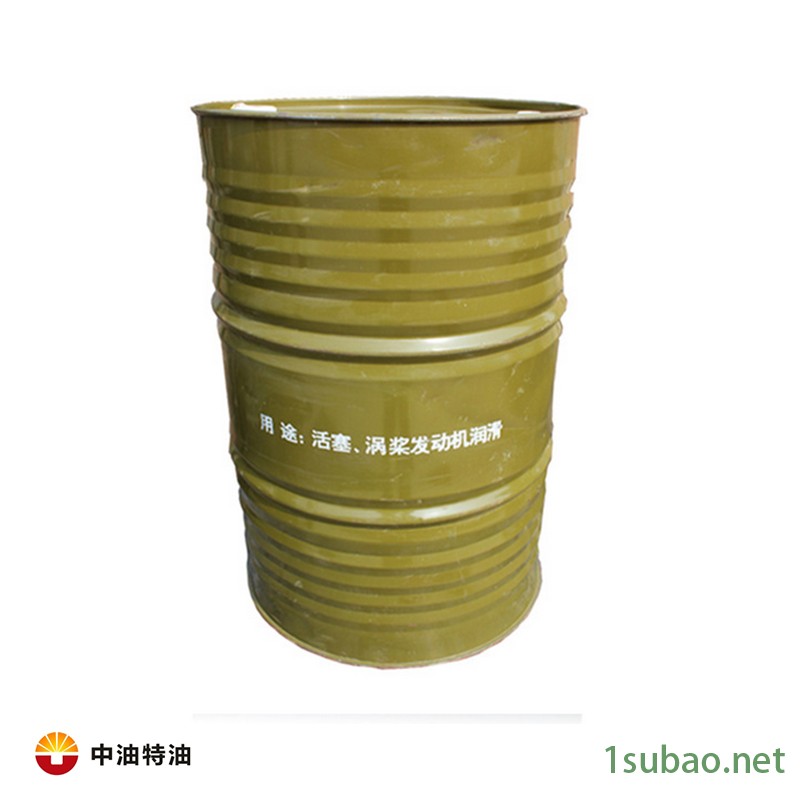 昆仑 8B航空润滑油 8B喷气机发动机润滑油  165kg/桶图2