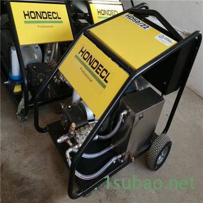 工业清洗机冷水超高压清洗机铝模清洗机        价格优惠