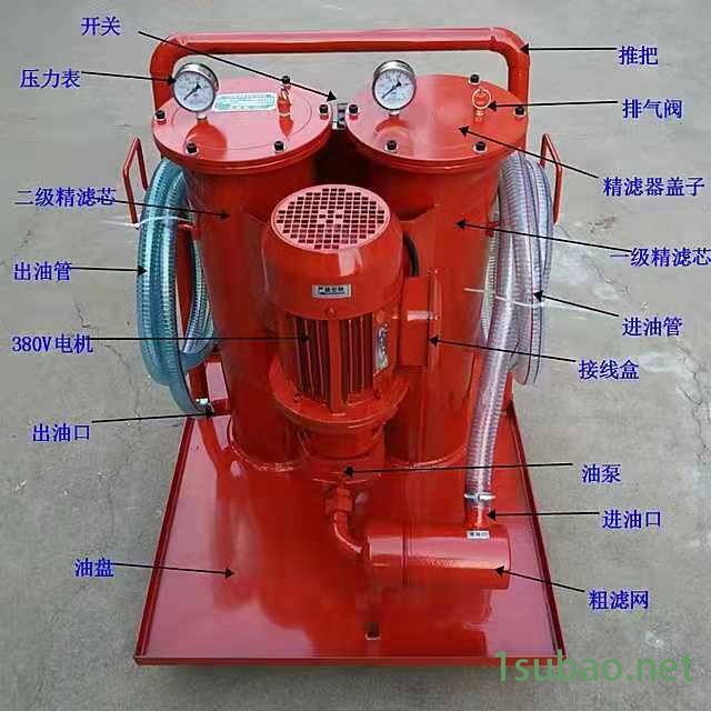 LUC-100滤油车 双桶LUC滤油机 润滑油过滤机 移动式滤油车图2