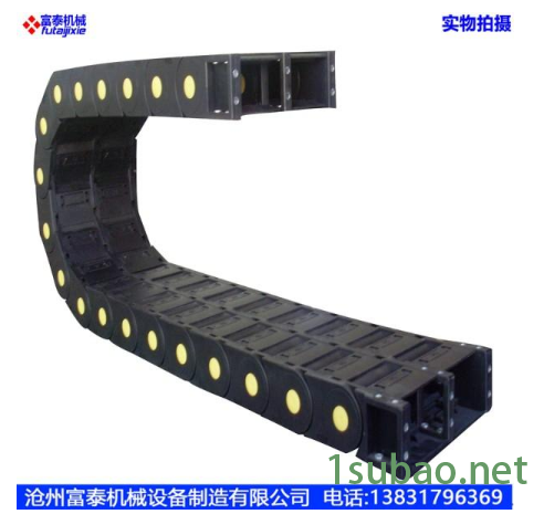 富泰机械 供应辽宁沈阳机床配套万向塑料拖链铣床尼龙工程铝拖链 沧州富泰机械更专业!图2