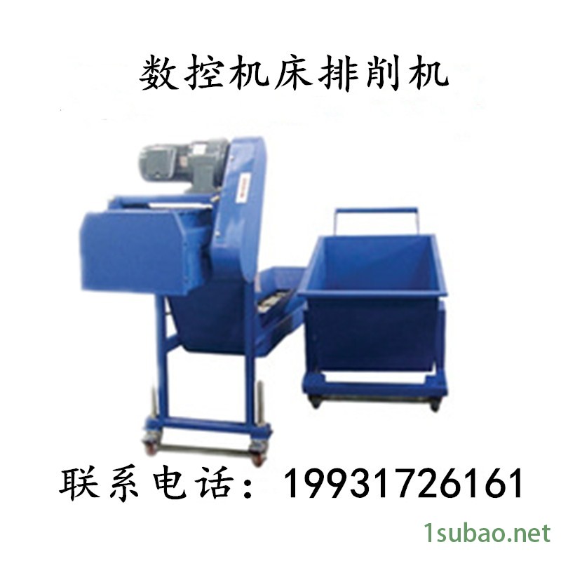 星吉瑞厂家直销宁波机床排屑机 铣床废料提升输送机 螺旋排屑机图2