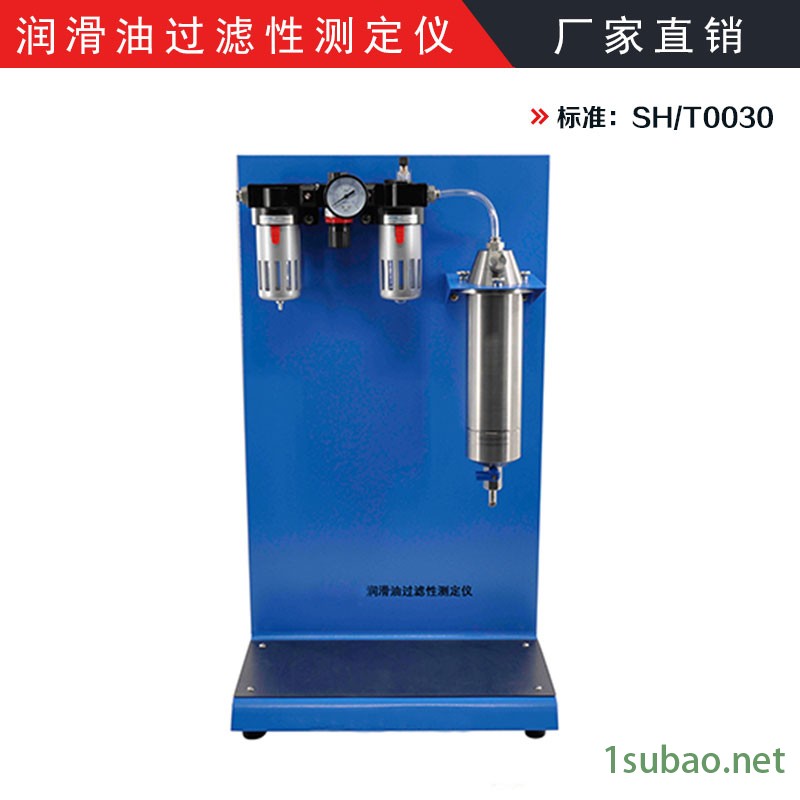得利特   润滑油过滤性测定器   A1360图2