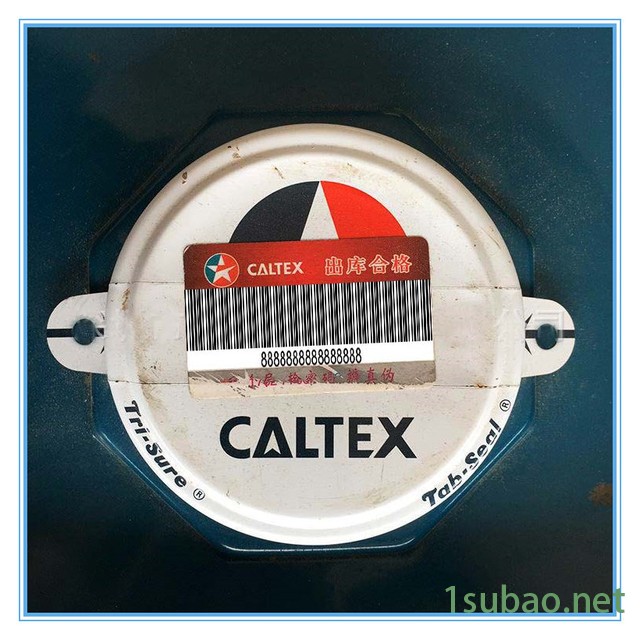 供应吉安加德士齿轮油 Meropa 460、680 加德士合成润滑油 Caltex 批发价格图2