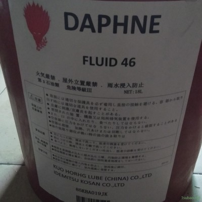 爆款江苏出光导轨油DAPHNE MULTIWAY MT 32 68 150 220 黛芬妮多效滑动面润滑油 代理商