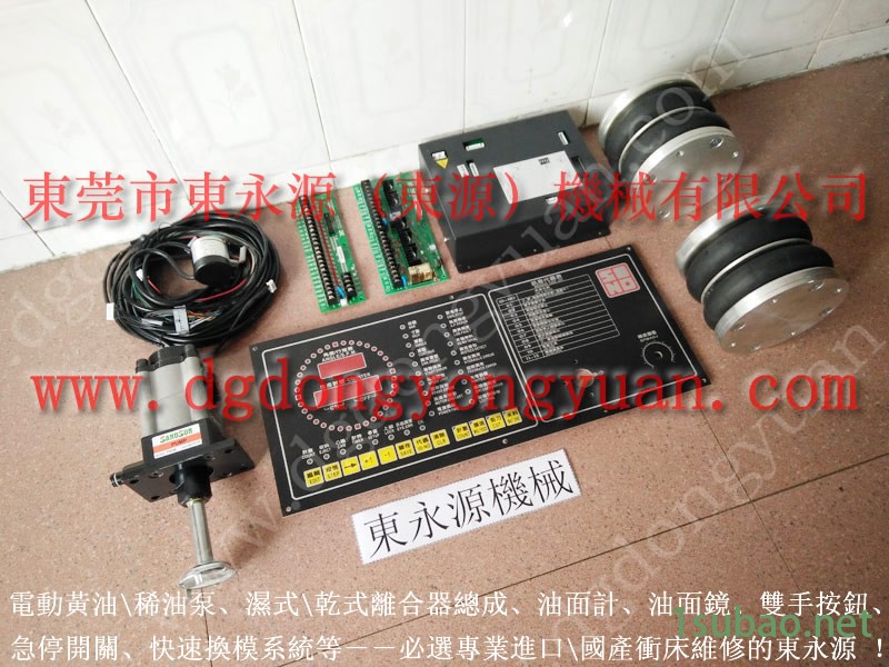 省油  材料双面给油器，高速冲压润滑油辊涂机  找 东永源图7
