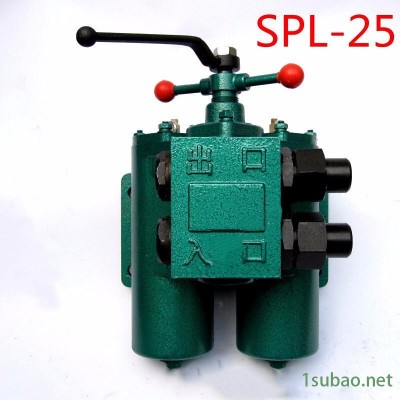 网片式双筒过滤器 SPL-25C过滤器 稀油站润滑油滤油器 森辉液压机械