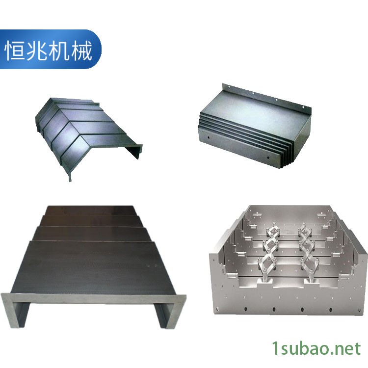 河北恒兆机械 型号可定制 不锈钢机床导轨防护罩 铣床钢板防护罩图2