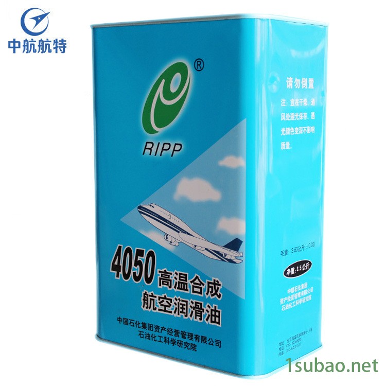 厂价批发_4050高温合成航空润滑油_北京中航航特旗舰店图2