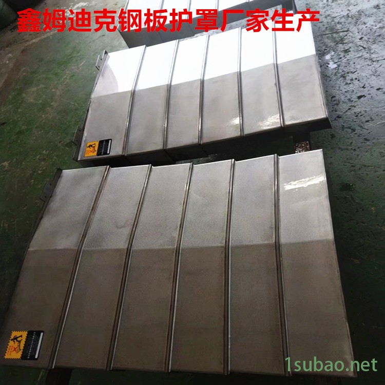 大连XD-40A数控铣床主轴防护罩 XD-30A铣床防护罩图2