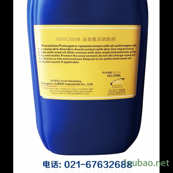 精密机加工铣床用的切削液  多线专用切削液厂家直销图2