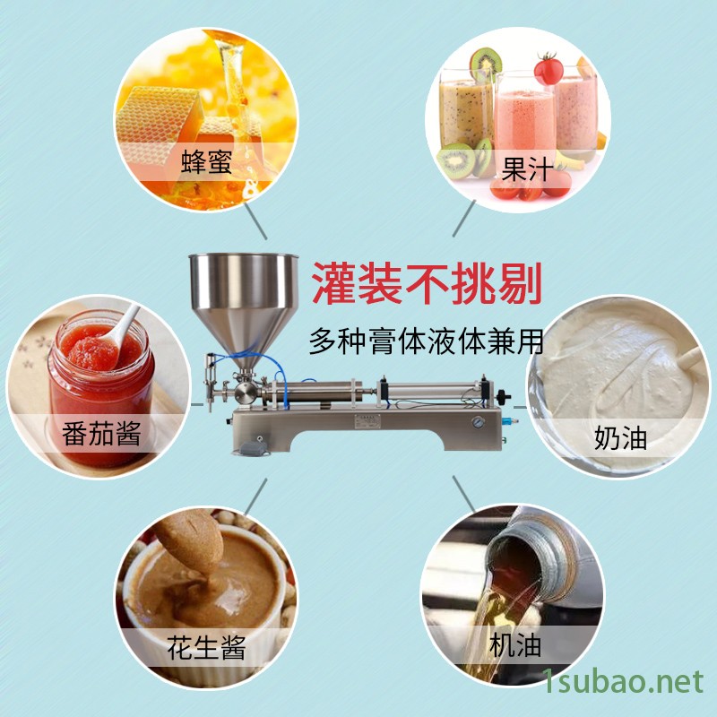 宇拓G1WG立式润滑油手压灌装机图2