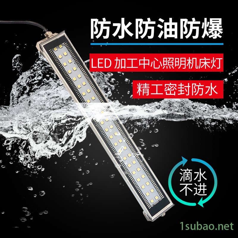 LED机床工作灯 360度旋转圆管灯 自动数控车床冲床铣床照明灯图2