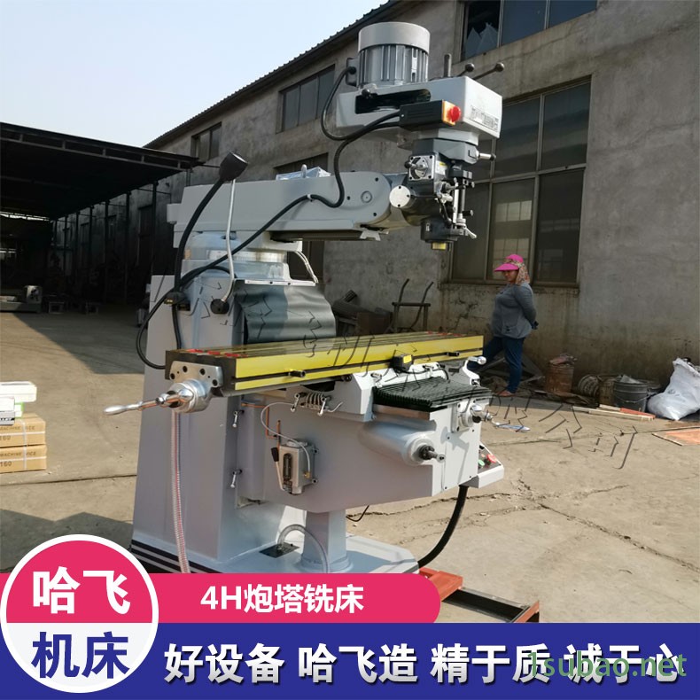 厂家直销  4H炮塔铣床 台湾炮塔铣头 配置可选  5号炮塔铣床 数显 走刀刀器可选配 5H炮塔铣 4号炮塔铣床图2