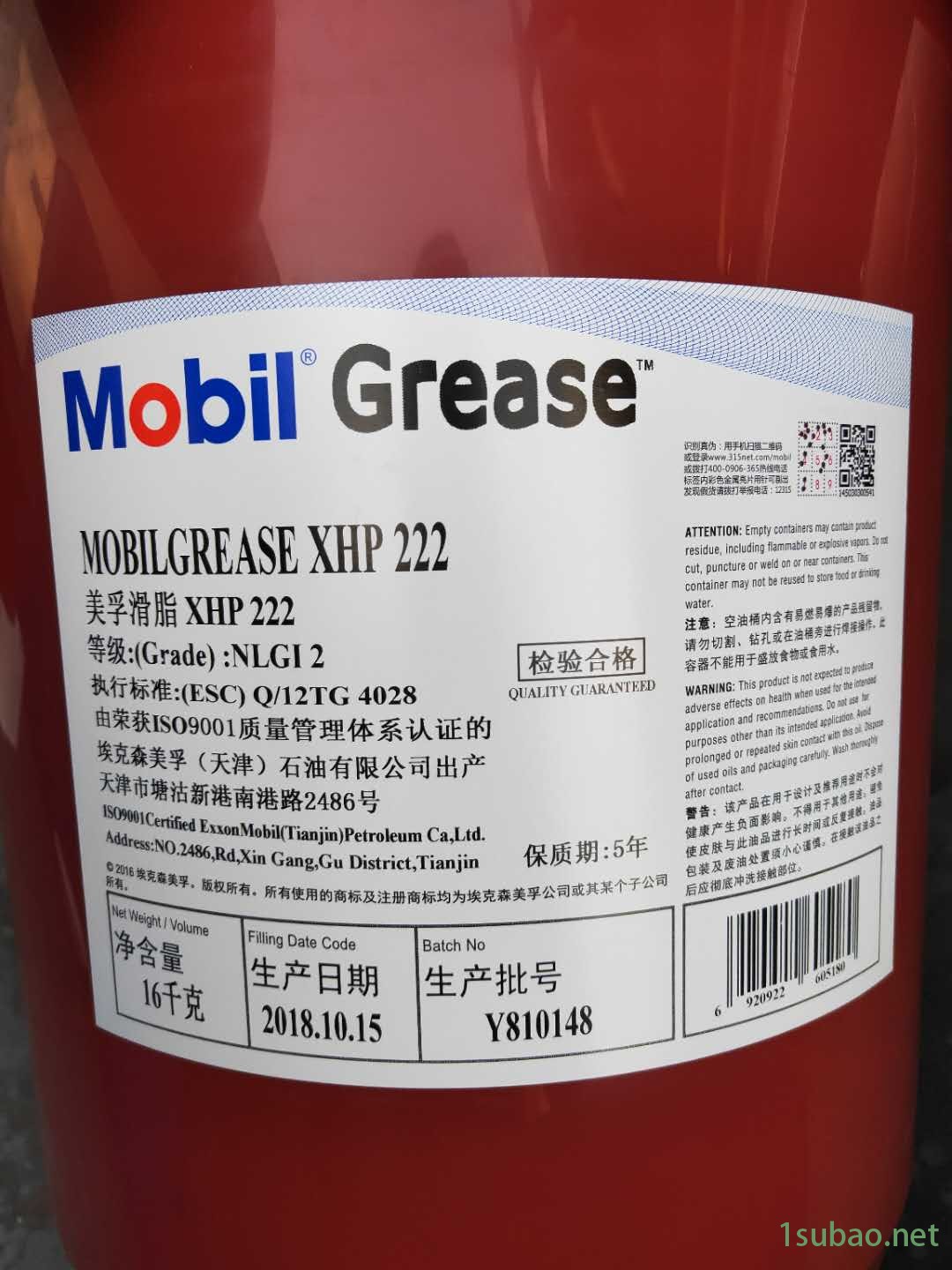 爆款福州道达尔合成齿轮油TOTAL CARTER SH 150 道达尔极压齿轮油150号 润滑油厂家图2