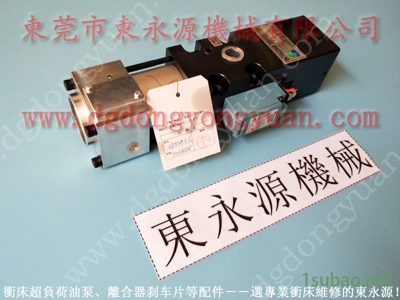 省油  高速冲床涂油机，喷头式润滑油设备  找 东永源图2