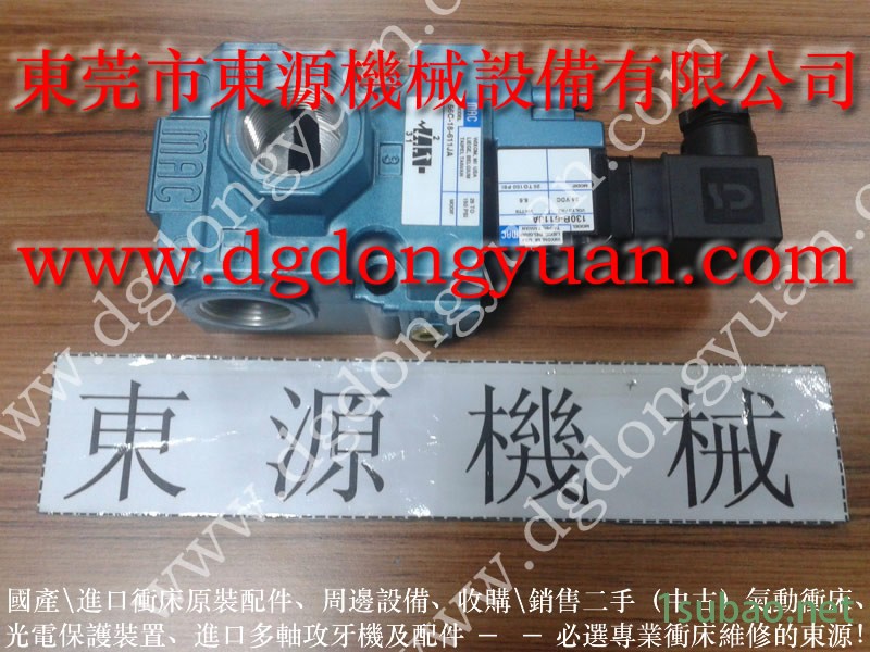省油  高速冲床涂油机，喷头式润滑油设备  找 东永源图4