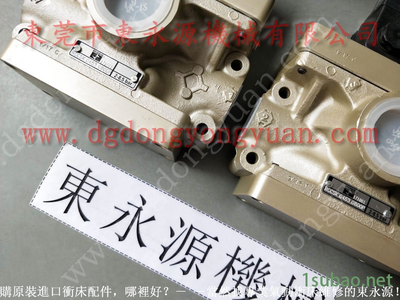 省油  高速冲床涂油机，喷头式润滑油设备  找 东永源图3