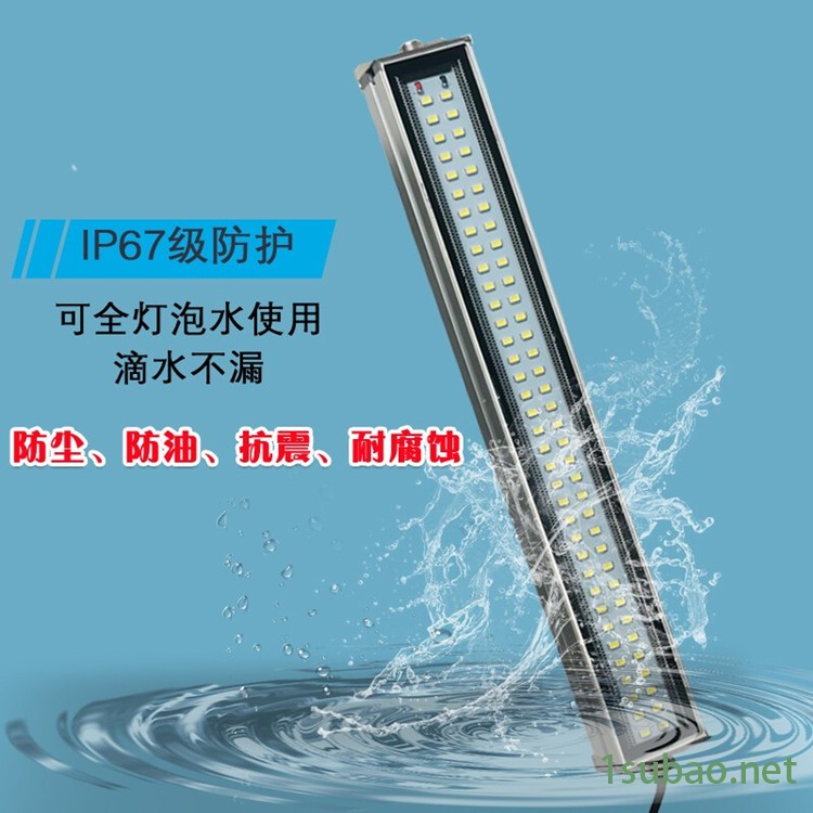 LED金属数控机床工作灯 TD47防水防爆防油铣床照明灯24/36/110/220V图2