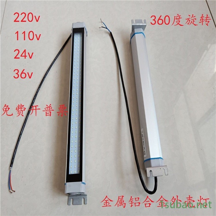 LED机床工作灯220v 防水数控车床铣床专用圆管CNC设备强光照明灯24V图2
