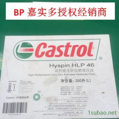 供应辽宁Castrol Alphasyn K 15 嘉实多合成齿轮油 嘉实多润滑油经销商厂家