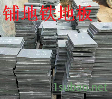 周口镗床直角靠铁直角弯板辅助工作台落地镗床工作台厂家代理平台现货图2