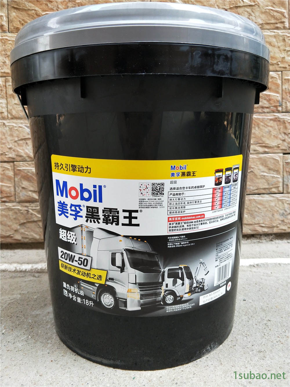 美孚超级黑霸王机油15W-40/20W-50柴机油  CI-4 发动机润滑油图2