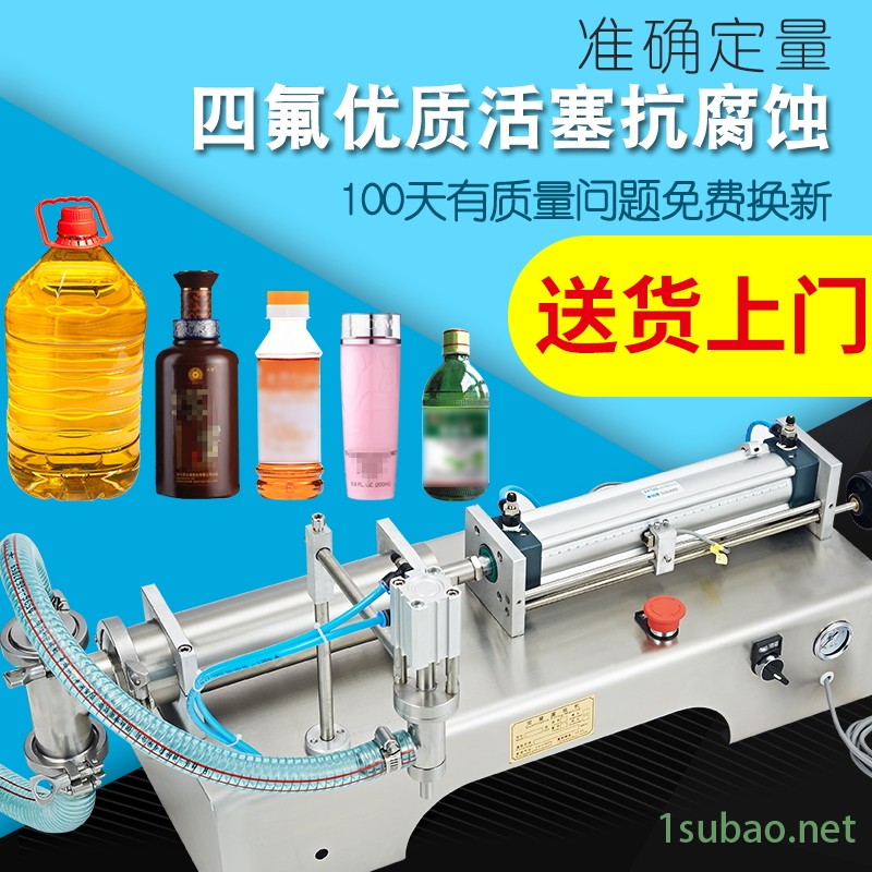食用油 芝麻酱手压灌装机 润滑油 软膏手压灌装机 宇拓G1WG图2