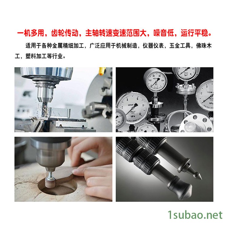 杭州西湖 台钻铣床家用 ZX7032W小型多功能钻铣床 工业级立式机床图2