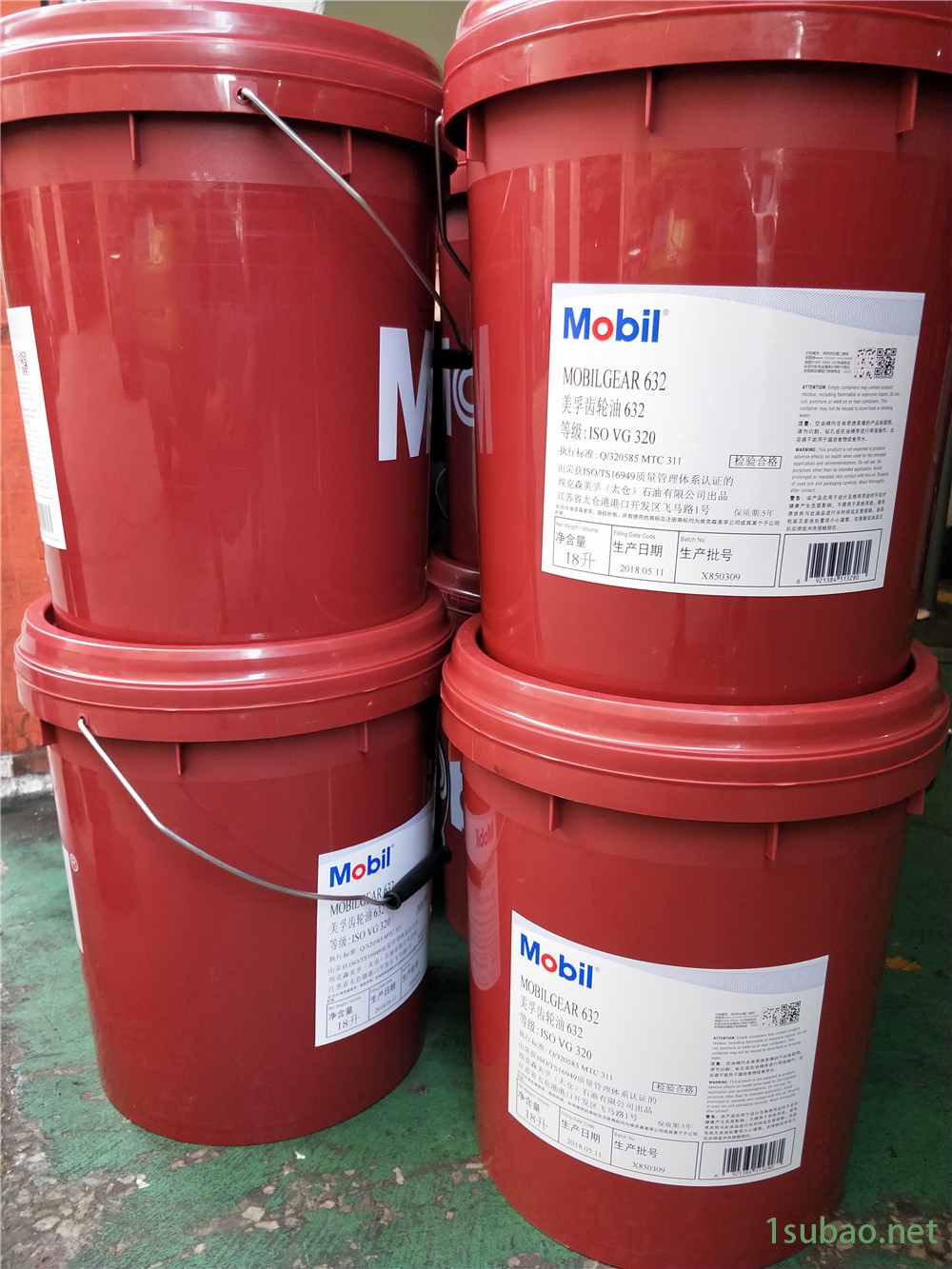 美孚齿轮油632 重负荷工业齿轮油 320号闭式齿轮油 美孚润滑油授权经销商图2