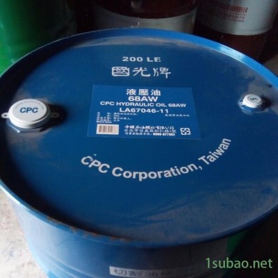 爆款国光牌AW150液压油 供应国光CPC Hydraulic Oil 150AW抗磨液压油 台湾国光 工业润滑油