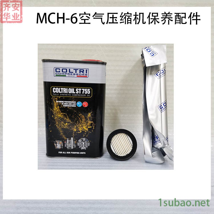 普通款呼吸器充气用科尔奇MCH-6空气填充泵配件润滑油ST755安全阀图2