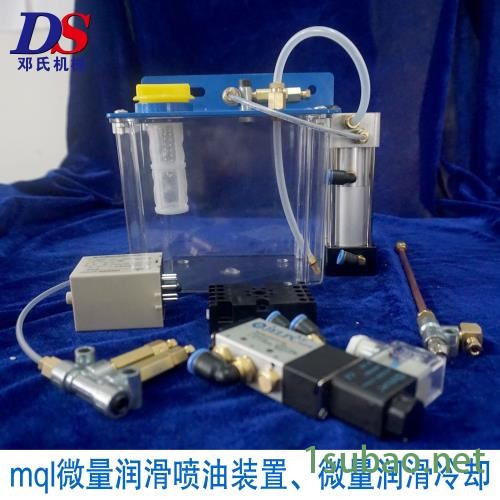 铜铝加工专用切削油 铝型材切割下料机微量润滑油 DS邓氏工厂批发图2