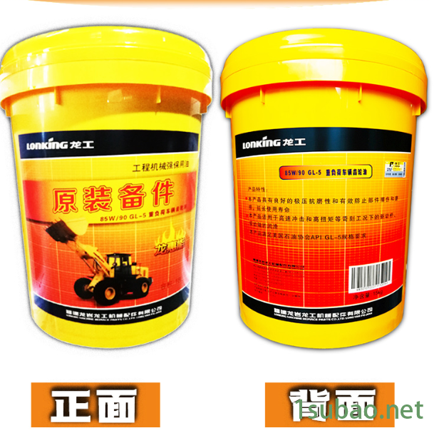 悍虎实业  龙工齿轮油GL-5工程机械铲车装载机后桥车辆重负荷85W90润滑油18L图2