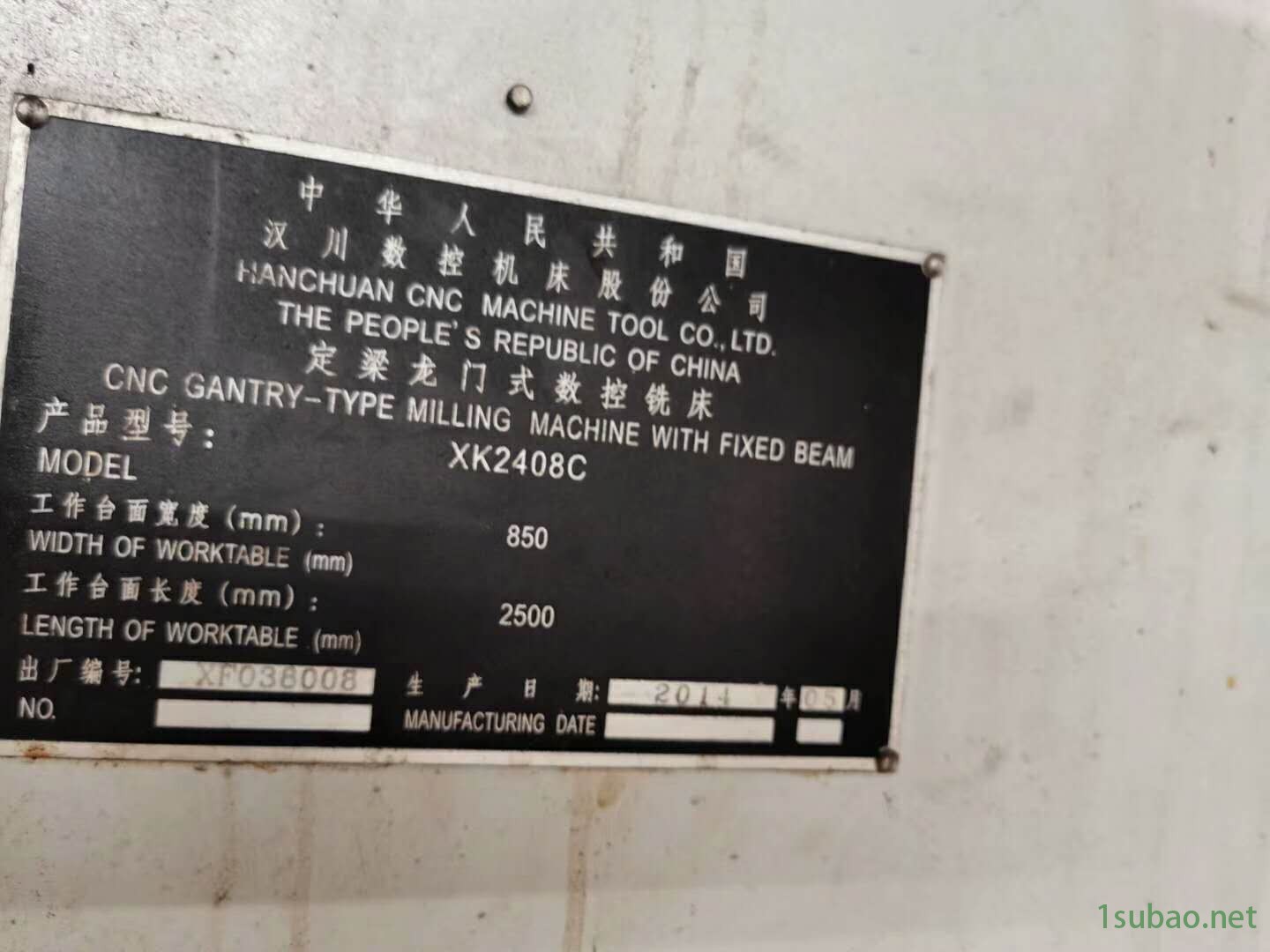 急售二手安装少用汉川XK2408C数控定梁龙门式铣床图2