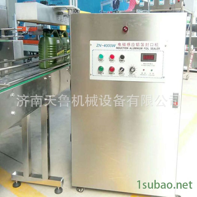 天鲁 在线式铝箔封口机 润滑油 防冻液 机油铝箔封口机图2