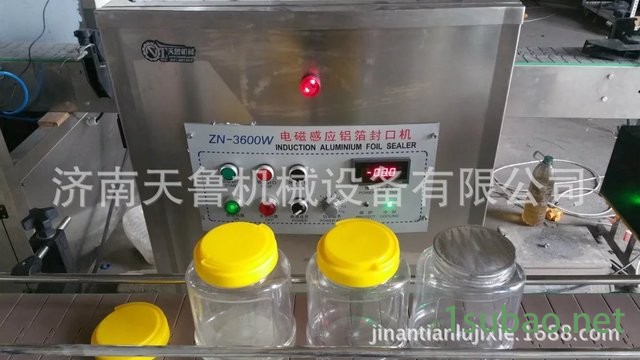 天鲁 在线式铝箔封口机 润滑油 防冻液 机油铝箔封口机图5