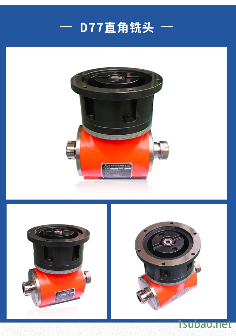 D77-BT40-ER32*2双向直角铣头90度小铣头cnc龙门加工铣床横向铣头图2