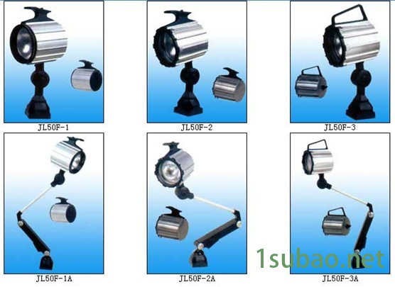 供应铣床工作灯 防水工作灯 长臂工作灯厂家直销机床附件图2