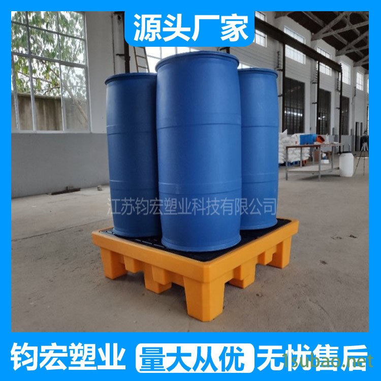 防泄漏托盘_钧宏塑业防泄漏托盘_润滑油防渗漏托盘图2