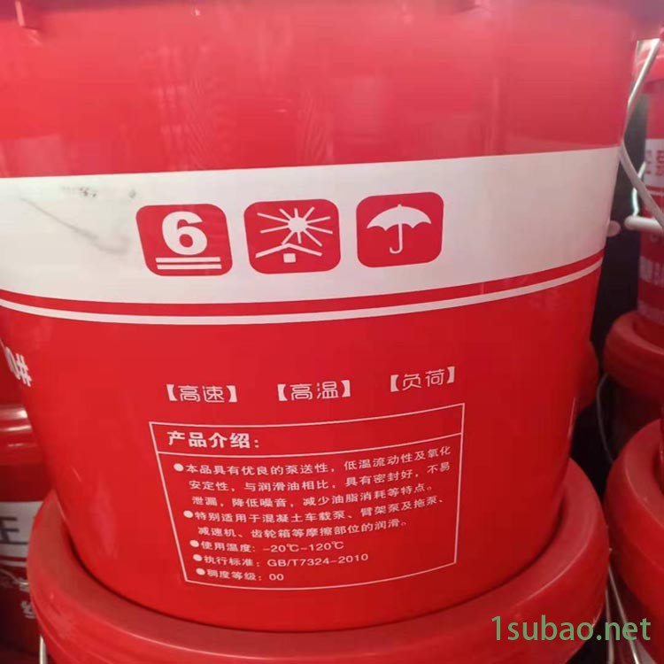 中联泵车0号锂基脂,00号润滑油,三一泵车泵送锂基脂厂家直销图2