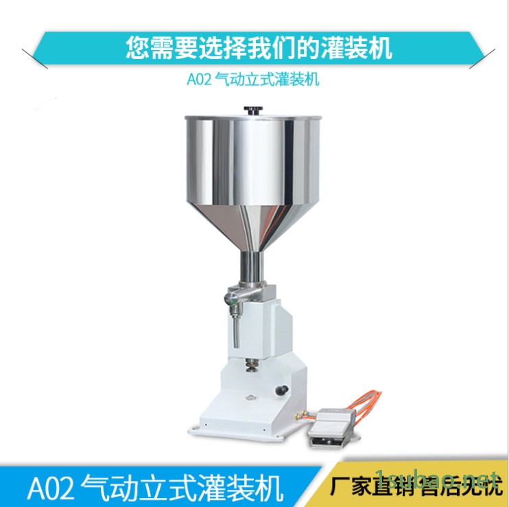 润滑油 液膏两用小型灌装机 食用油 凝胶手压灌装机 宇拓A02图2