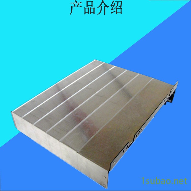 机床防护罩 钢板防护罩 U型防护罩 铣床导轨防护罩图2