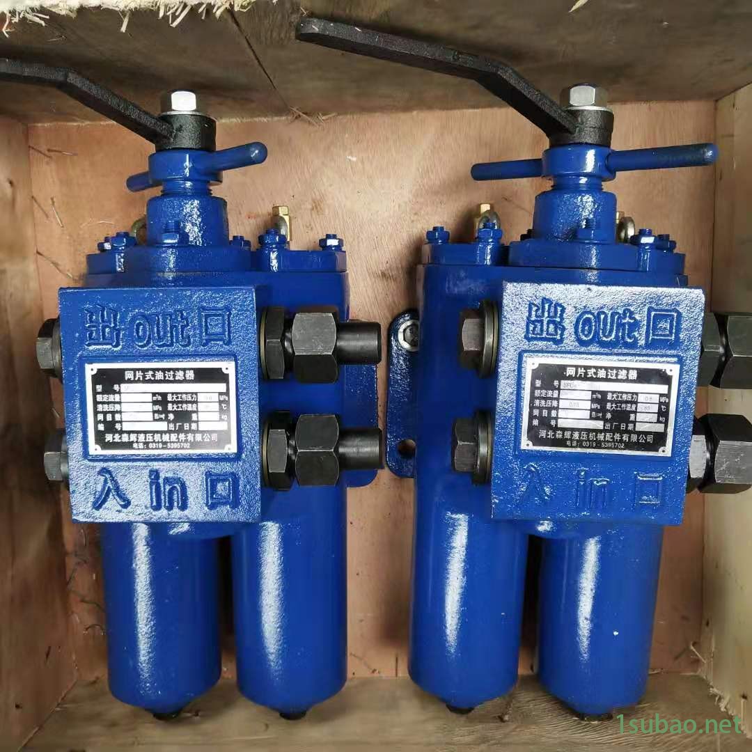 SPL-65双筒过滤器,SPL-65润滑油过滤器图2